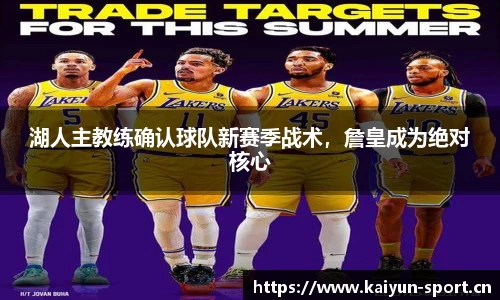 开云体育