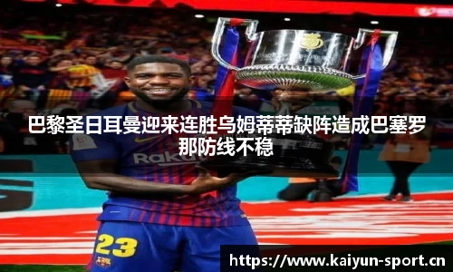 开云体育官方网站