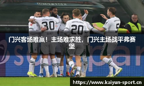 开云体育