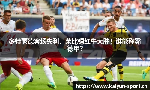 开云体育平台