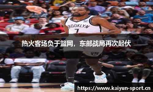 开云体育官方网站