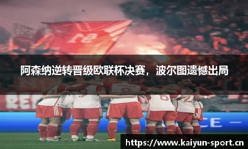开云体育官网