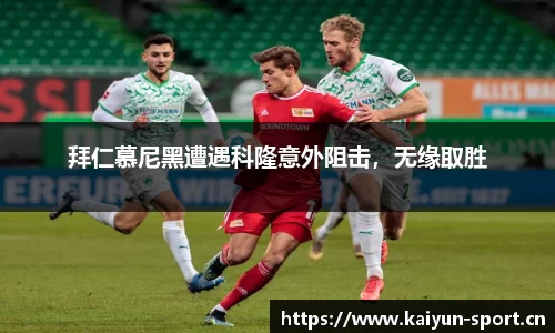 开云体育