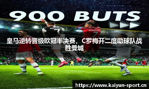 开云体育官网