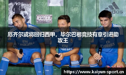 开云体育
