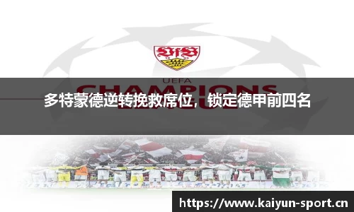 开云体育官方网站