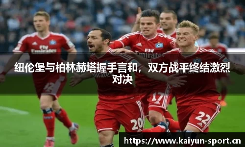 开云体育