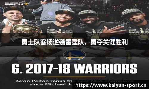 开云体育