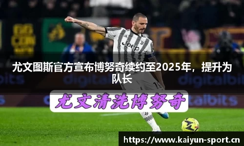 开云体育平台