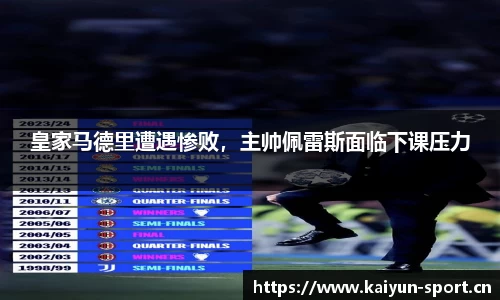 开云体育官网
