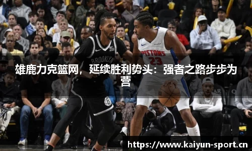 开云体育官网