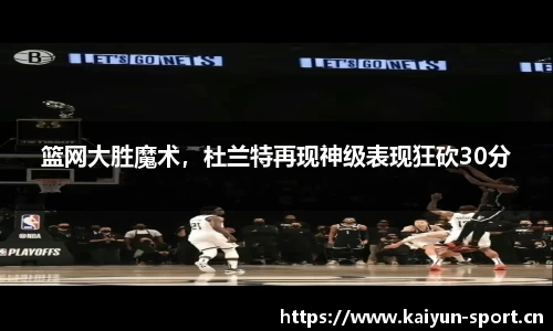 开云体育官方网站