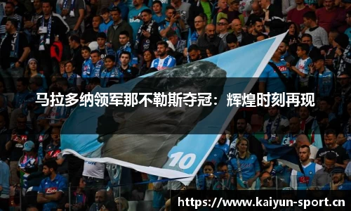 开云体育官网