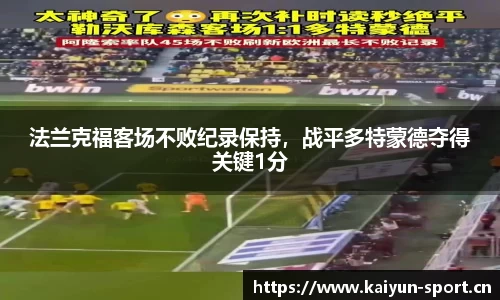 开云体育