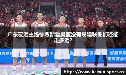 开云体育官网