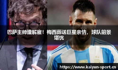 开云体育官方网站