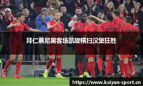 开云体育平台