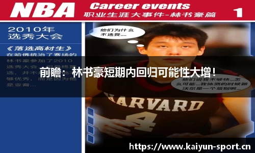 开云体育官方网站