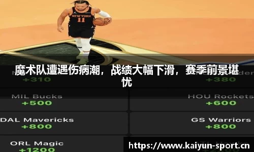 开云体育官网