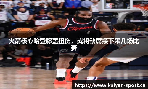 开云体育