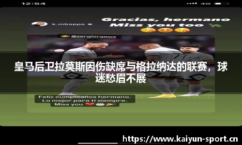 开云体育官方网站