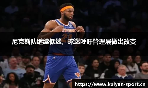 开云体育官网