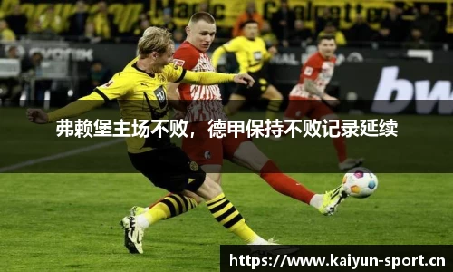 开云体育官方网站