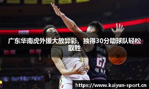 开云体育官方网站