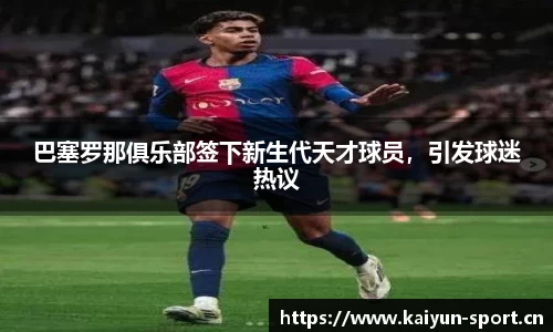 开云体育平台