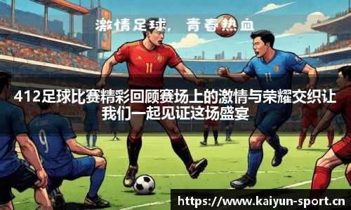 开云体育官方网站