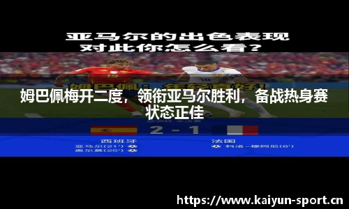 开云体育平台
