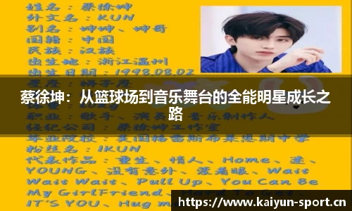开云体育官网