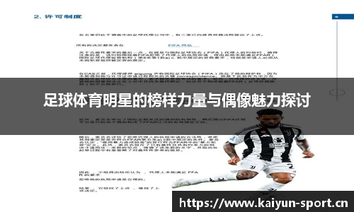开云体育平台